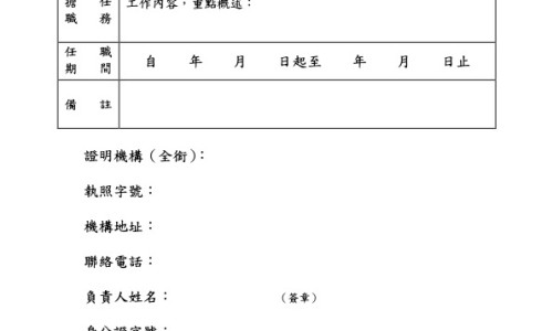 ?x草图片网-分享草图片壁纸，草芓图片知识库